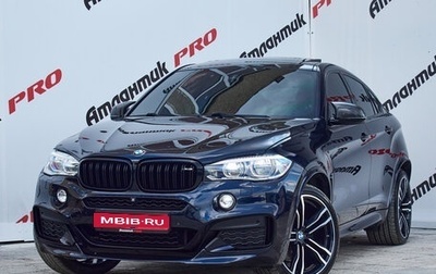 BMW X6, 2016 год, 3 850 000 рублей, 1 фотография