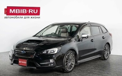 Subaru Levorg I, 2017 год, 1 700 000 рублей, 1 фотография