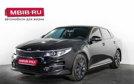 KIA Optima IV, 2016 год, 1 700 000 рублей, 1 фотография