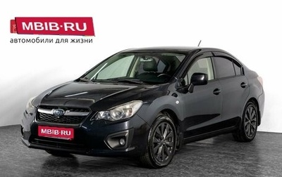 Subaru Impreza IV, 2012 год, 1 275 000 рублей, 1 фотография