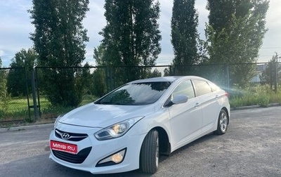 Hyundai i40 I рестайлинг, 2013 год, 1 199 999 рублей, 1 фотография