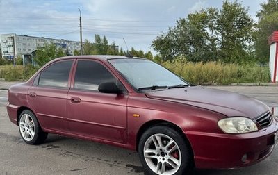 KIA Spectra II (LD), 2006 год, 220 000 рублей, 1 фотография