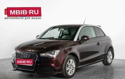 Audi A1, 2011 год, 1 025 000 рублей, 1 фотография