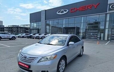 Toyota Camry, 2008 год, 920 000 рублей, 1 фотография