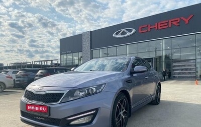 KIA Optima III, 2012 год, 1 070 000 рублей, 1 фотография