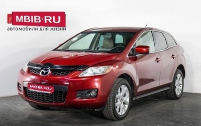 Mazda CX-7 I рестайлинг, 2007 год, 666 000 рублей, 1 фотография