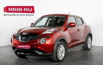Nissan Juke II, 2014 год, 1 200 000 рублей, 1 фотография