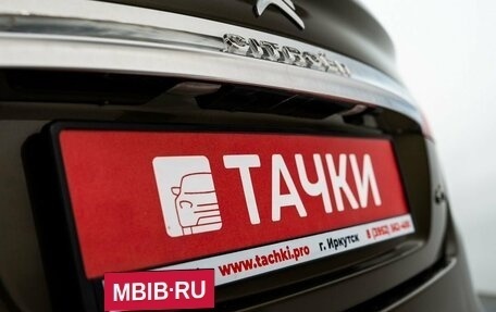 Citroen C4 II рестайлинг, 2015 год, 997 000 рублей, 19 фотография