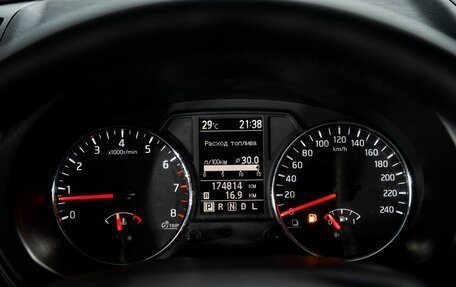 Nissan X-Trail, 2014 год, 1 750 000 рублей, 10 фотография