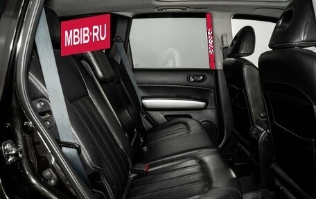 Nissan X-Trail, 2014 год, 1 750 000 рублей, 5 фотография