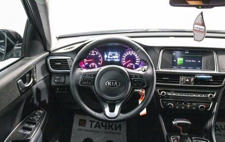 KIA Optima IV, 2016 год, 1 700 000 рублей, 9 фотография