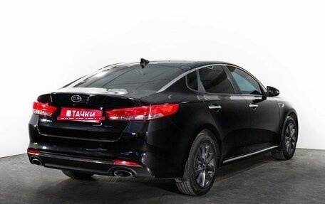 KIA Optima IV, 2016 год, 1 700 000 рублей, 3 фотография