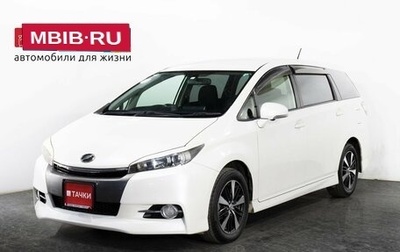 Toyota Wish II, 2013 год, 1 665 000 рублей, 1 фотография