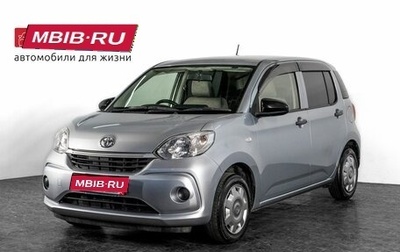 Toyota Passo III, 2019 год, 880 000 рублей, 1 фотография