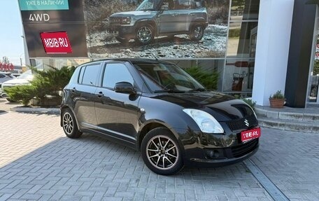 Suzuki Swift III, 2008 год, 675 000 рублей, 1 фотография