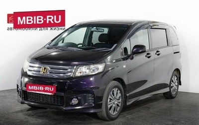 Honda Freed I, 2010 год, 1 040 000 рублей, 1 фотография