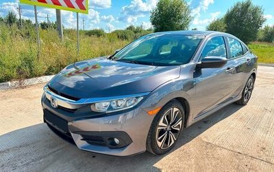 Honda Civic IX, 2016 год, 1 670 000 рублей, 1 фотография