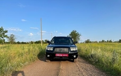 Subaru Forester, 2006 год, 940 000 рублей, 1 фотография