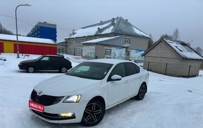 Skoda Octavia, 2017 год, 1 400 000 рублей, 1 фотография