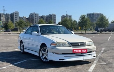 Toyota Mark II VIII (X100), 1997 год, 750 000 рублей, 1 фотография
