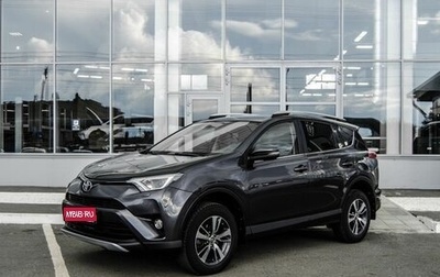 Toyota RAV4, 2015 год, 2 450 000 рублей, 1 фотография
