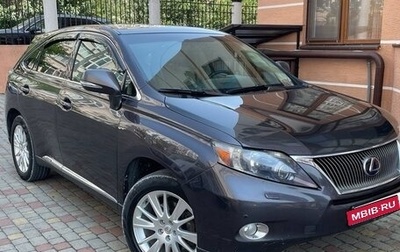 Lexus RX III, 2009 год, 1 650 000 рублей, 1 фотография