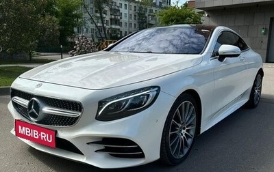 Mercedes-Benz S-Класс, 2018 год, 6 900 000 рублей, 1 фотография