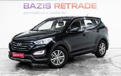 Hyundai Santa Fe III рестайлинг, 2013 год, 1 946 000 рублей, 1 фотография