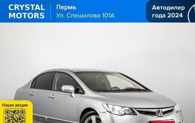 Honda Civic VIII, 2007 год, 749 000 рублей, 1 фотография