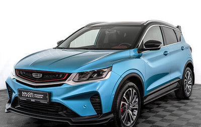 Geely Coolray I, 2023 год, 1 845 000 рублей, 1 фотография