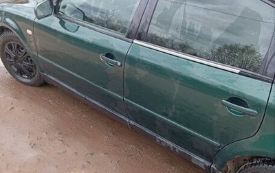 Volkswagen Passat B5+ рестайлинг, 2000 год, 320 000 рублей, 1 фотография