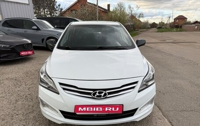 Hyundai Solaris II рестайлинг, 2015 год, 1 фотография