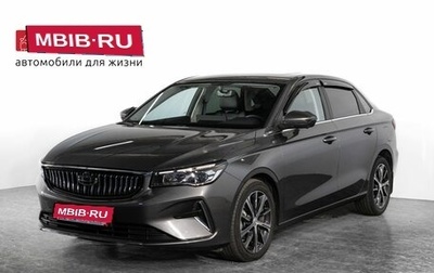 Geely Emgrand, 2023 год, 1 730 000 рублей, 1 фотография