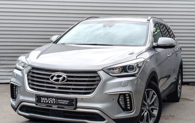 Hyundai Santa Fe III рестайлинг, 2018 год, 2 735 000 рублей, 1 фотография