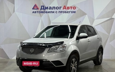 SsangYong Actyon II рестайлинг, 2012 год, 705 000 рублей, 1 фотография
