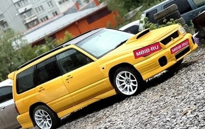 Subaru Forester, 1997 год, 590 000 рублей, 1 фотография