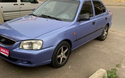 Hyundai Accent II, 2006 год, 399 000 рублей, 1 фотография