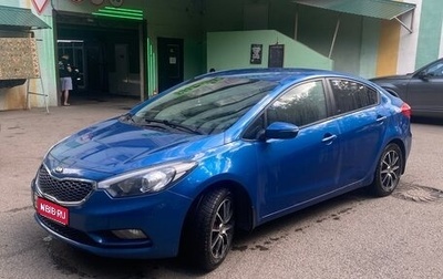 KIA Cerato III, 2014 год, 1 150 000 рублей, 1 фотография