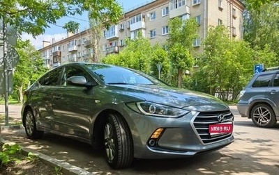 Hyundai Elantra VI рестайлинг, 2017 год, 1 550 000 рублей, 1 фотография