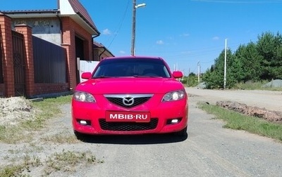 Mazda 3, 2008 год, 650 000 рублей, 1 фотография