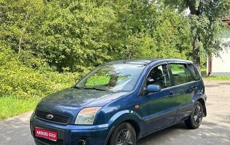 Ford Fusion I, 2008 год, 370 000 рублей, 1 фотография