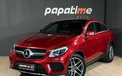 Mercedes-Benz GLE, 2018 год, 3 590 000 рублей, 1 фотография
