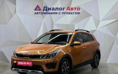 KIA Rio IV, 2018 год, 1 490 000 рублей, 1 фотография