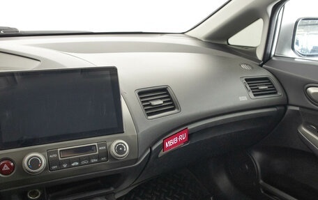 Honda Civic VIII, 2007 год, 749 000 рублей, 14 фотография