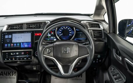 Honda Fit III, 2015 год, 1 073 000 рублей, 9 фотография