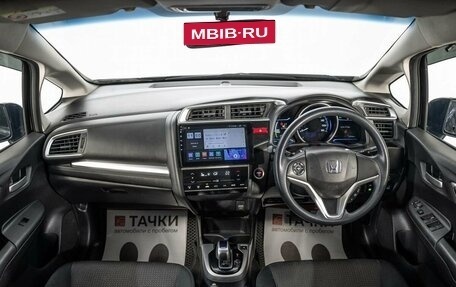 Honda Fit III, 2015 год, 1 073 000 рублей, 8 фотография
