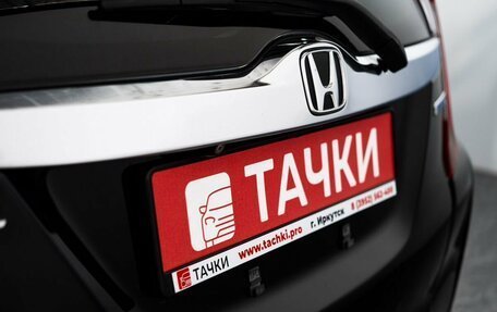 Honda Fit III, 2015 год, 1 073 000 рублей, 22 фотография