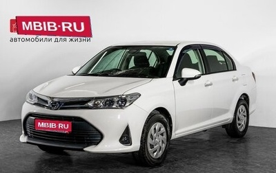 Toyota Corolla, 2018 год, 1 550 000 рублей, 1 фотография