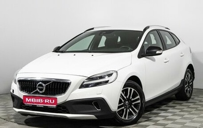Volvo V40 Cross Country I, 2017 год, 1 899 700 рублей, 1 фотография