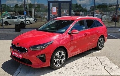 KIA cee'd III, 2018 год, 1 350 000 рублей, 1 фотография